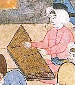 Historical depiction of a santur